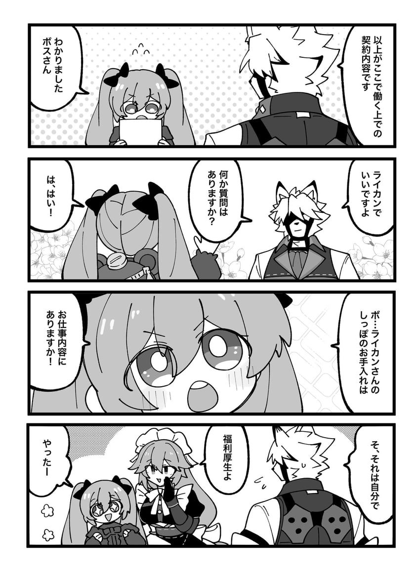 von lycaon, corin wickes, and alexandrina sebastiane (zenless zone zero) drawn by kanayuki