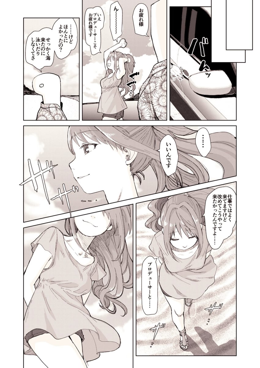 producer, p-head producer, and hino akane (idolmaster and 1 more) drawn by haioku_colonel