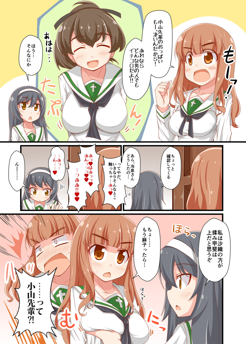takebe saori, reizei mako, and koyama yuzu (girls und panzer) drawn by dou-t
