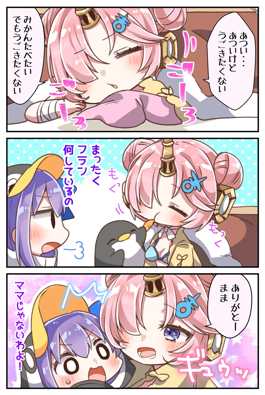 meltryllis and frankenstein's monster (fate and 1 more) drawn by jako_(jakoo21)