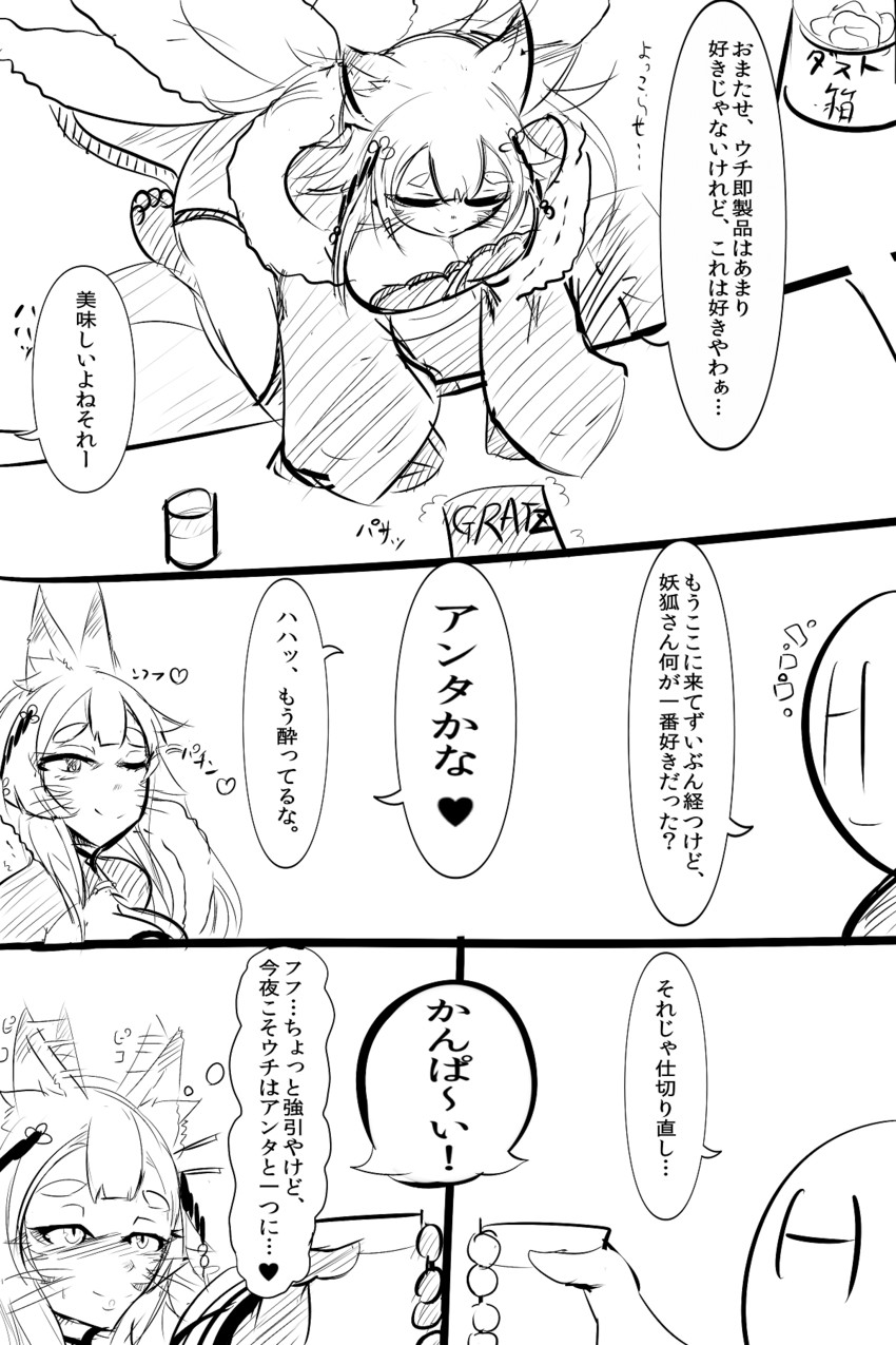 youko (monster musume no iru nichijou and 1 more) drawn by dai0