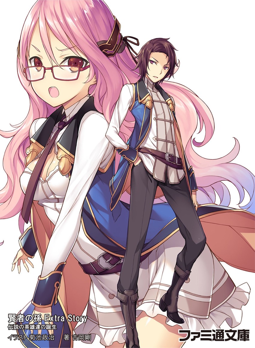 melida bowen and merlin wolford (kenja no mago) drawn by kikuchi_seiji