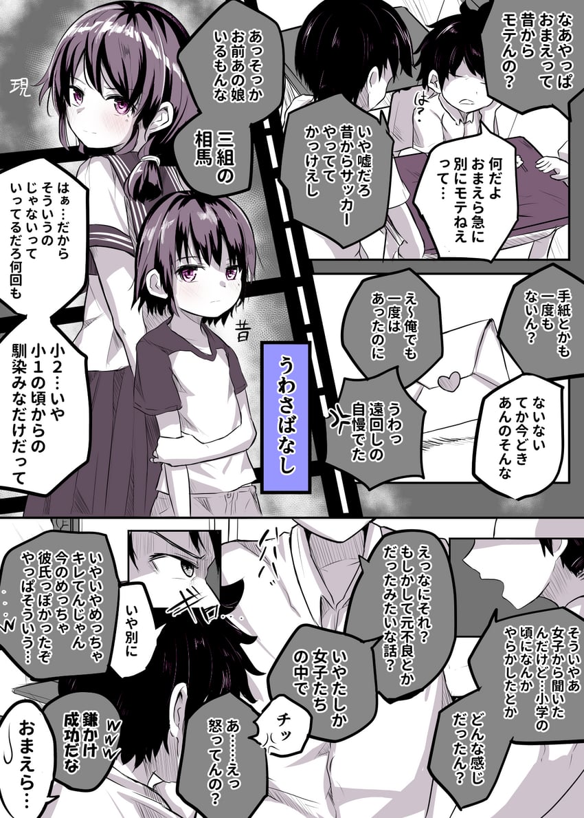 original drawn by hiyoko_setto