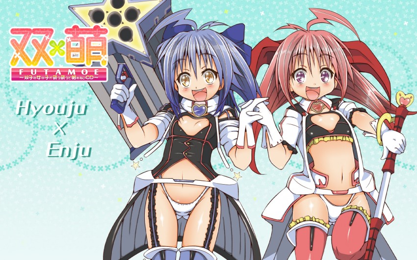 nisou hyouju and nisou enju (futamoe) drawn by naz_(garyuuya)