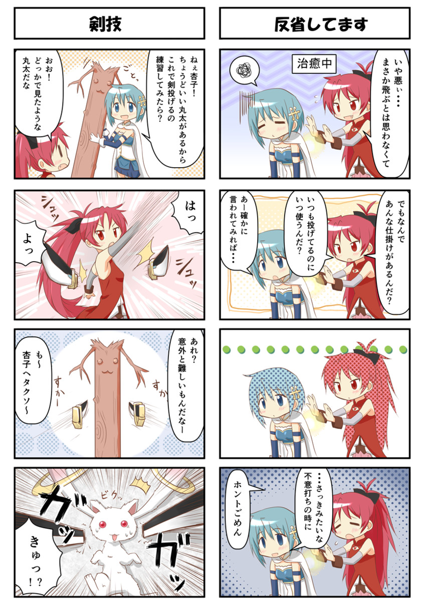 miki sayaka, sakura kyoko, and kyubey (mahou shoujo madoka magica) drawn by umiroku