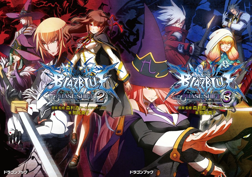 ragna the bloodedge, jin kisaragi, hazama, hakumen, konoe a. mercury, and 5 more (blazblue) drawn by katou_yuuki