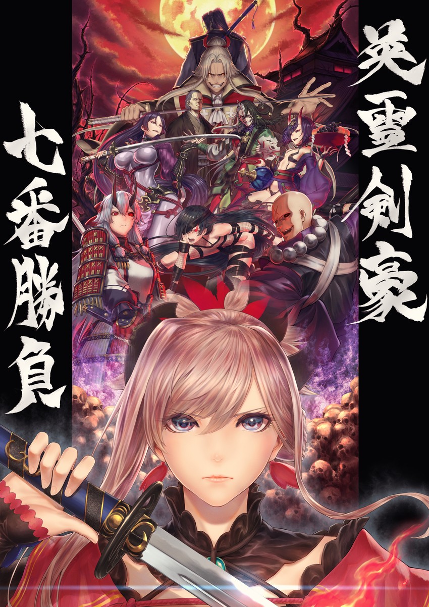 shuten douji, minamoto no raikou, miyamoto musashi, tomoe gozen, ashiya douman, and 5 more (fate and 1 more) drawn by mugetsu2501