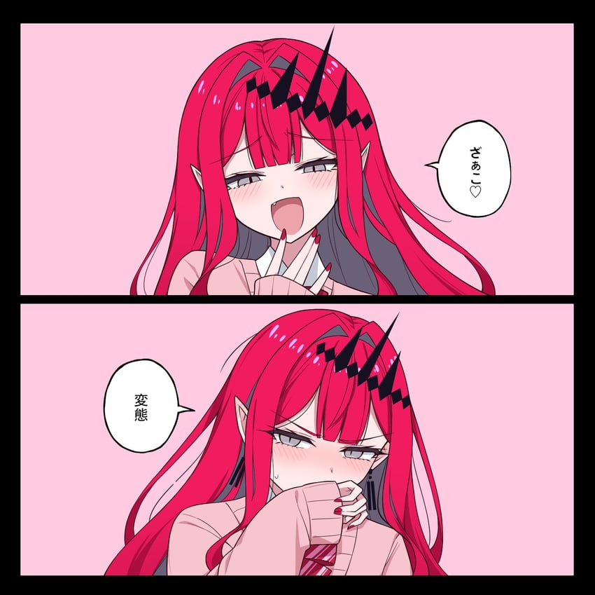baobhan sith (fate and 1 more) drawn by hoshino_reiji