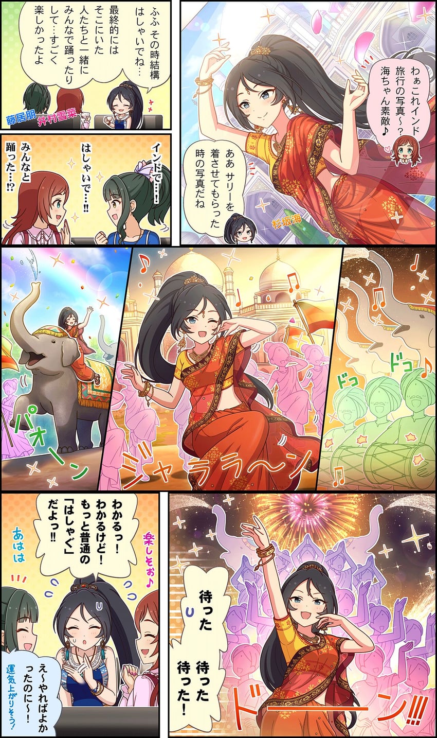 fujii tomo, sugisaka umi, and imura setsuna (idolmaster and 3 more)