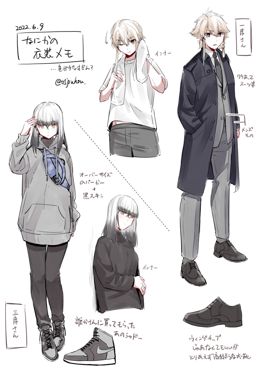 satsuki yomi and shidou maki (toji no miko) drawn by jouhou