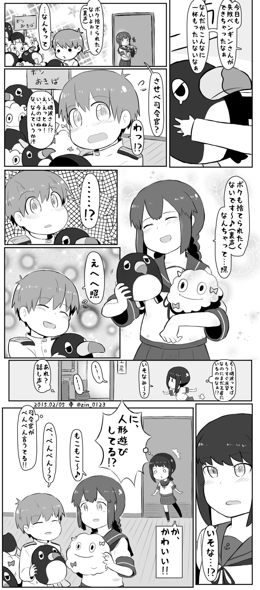 admiral, fubuki, isonami, little boy admiral, failure penguin, and 1 more (kantai collection) drawn by mochisaka_mitsuki