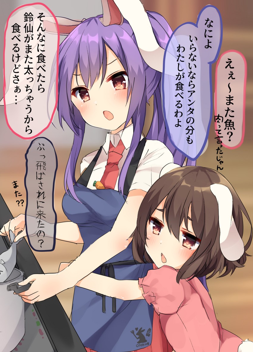 reisen udongein inaba and inaba tewi (touhou) drawn by karasusou_nano