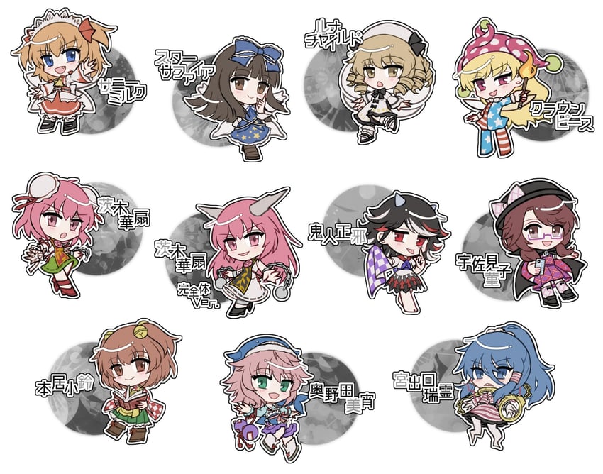 ibaraki kasen, clownpiece, kijin seija, star sapphire, motoori kosuzu, and 6 more (touhou and 7 more) drawn by mirei_(miirei)