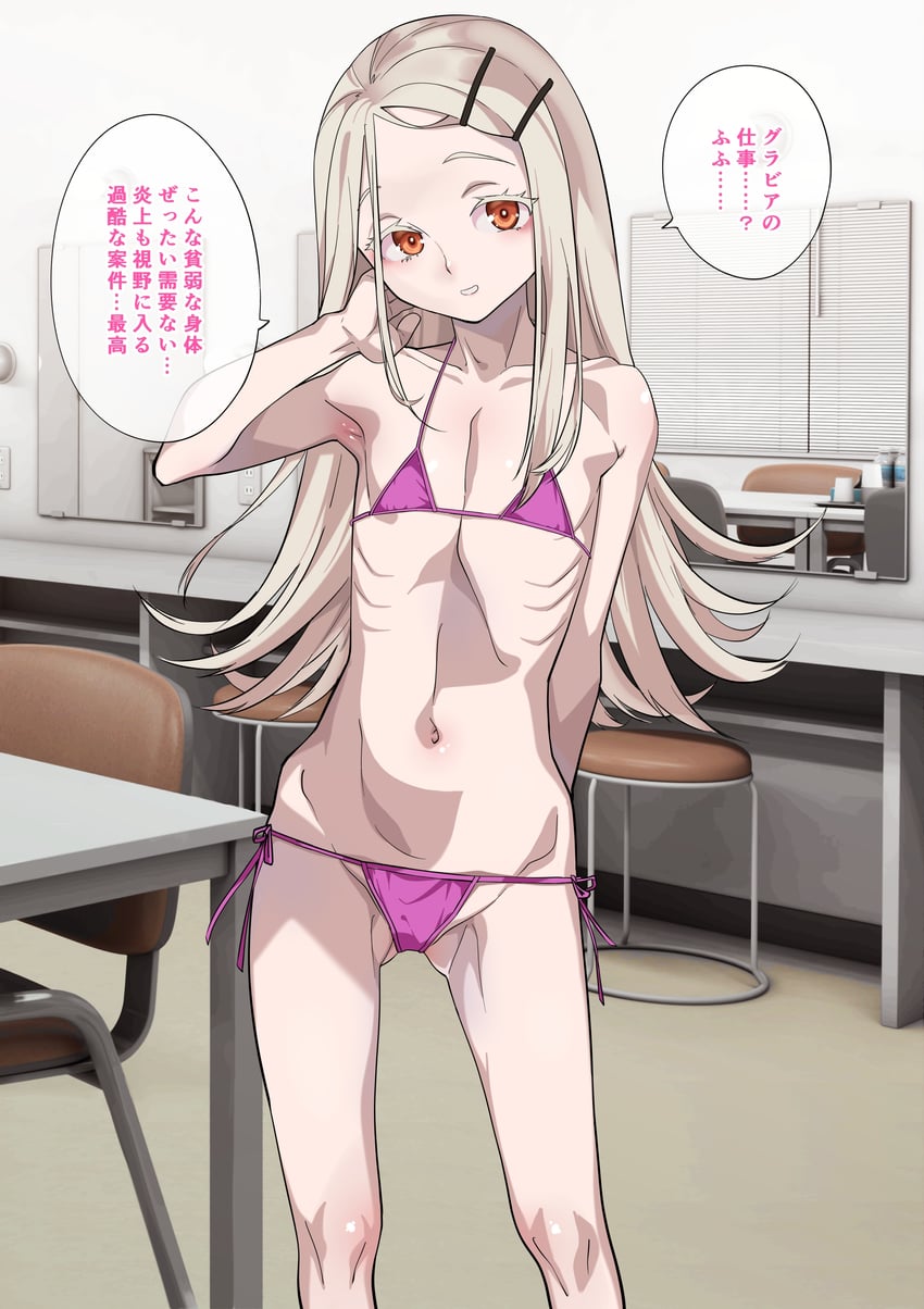 shinosawa hiro (idolmaster and 1 more) drawn by gujira