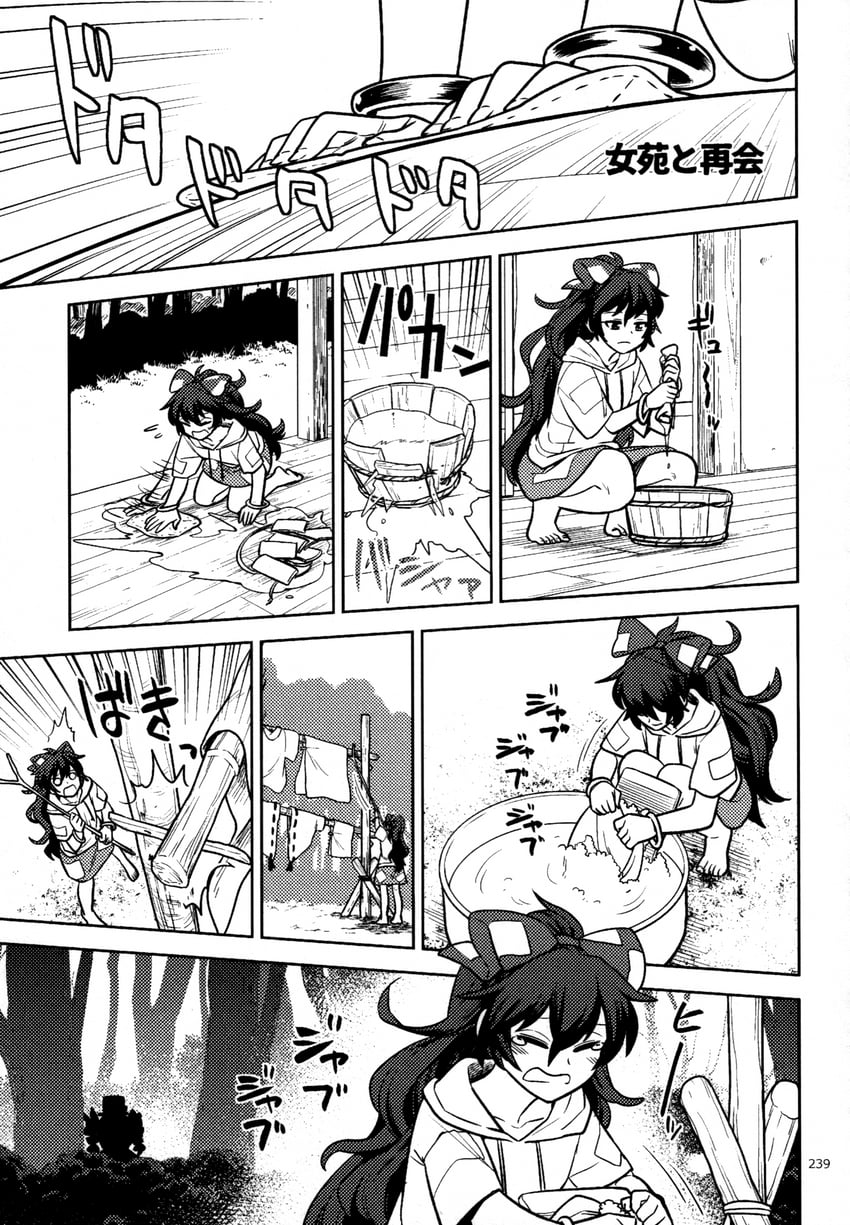 yorigami shion and yorigami jo'on (touhou) drawn by fuuzasa