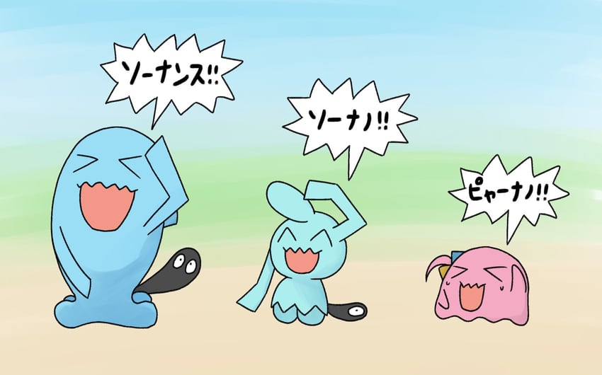 gotoh hitori, wobbuffet, and wynaut (pokemon and 1 more) drawn by nitarindx