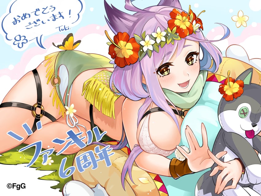 vanargand (phantom of the kill) drawn by toki_(g-row)