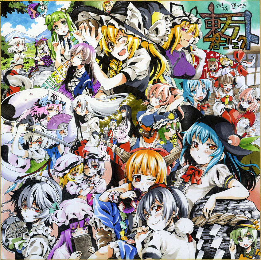 hakurei reimu, kirisame marisa, remilia scarlet, flandre scarlet, izayoi sakuya, and 25 more (touhou) drawn by uousa-ou