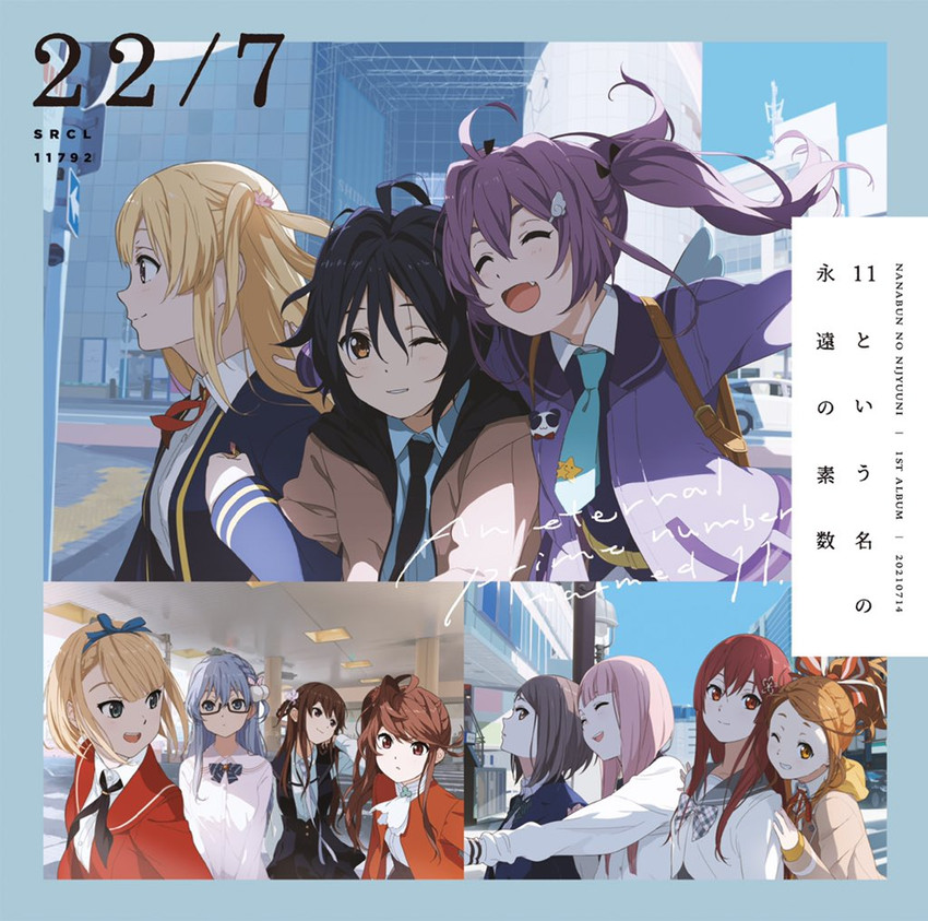 takigawa miu, maruyama akane, saito nicole, fujima sakura, sato reika, and 6 more (22/7) drawn by uki_atsuya