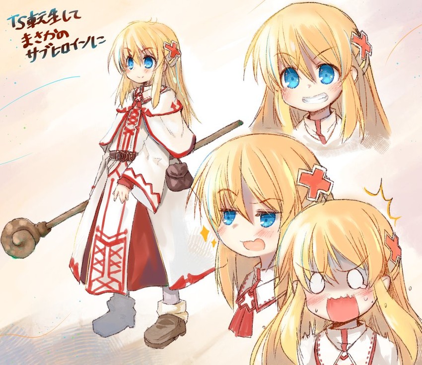 fio mikuaru (ts tensei shite masaka sub heroine ni.) drawn by toba_hiyoko