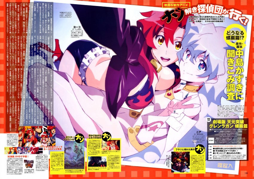 yoko littner and nia teppelin (tengen toppa gurren lagann and 2 more) drawn by motomura_kouichi