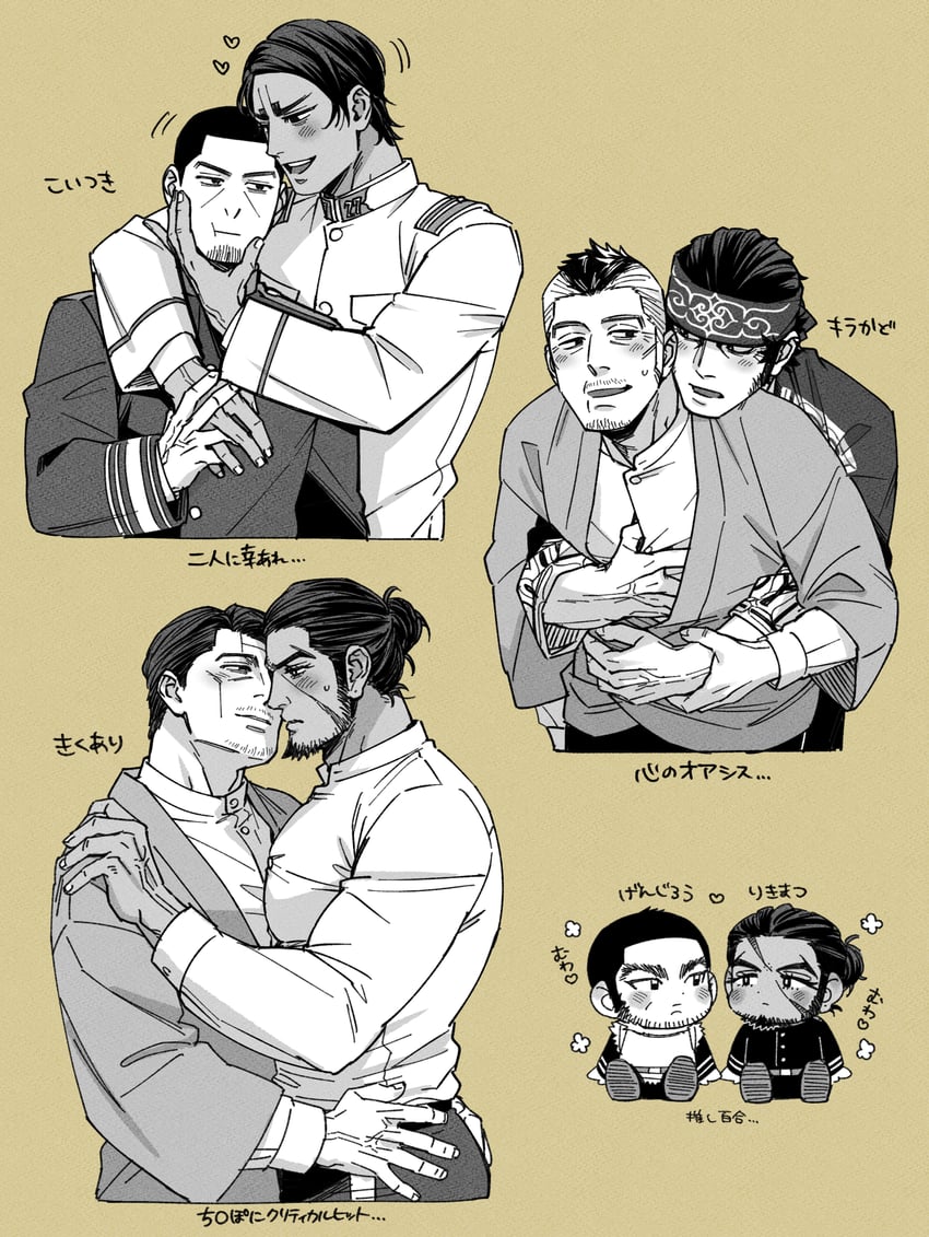 tanigaki genjirou, tsukishima hajime, koito otonoshin, rikimatsu ariko, kikuta mokutaro, and 2 more (golden kamuy) drawn by amagosi