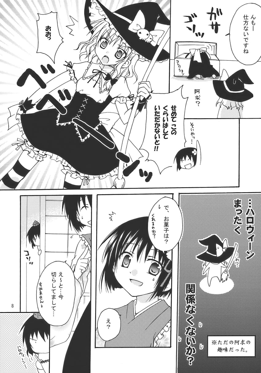 kirisame marisa, shameimaru aya, and hieda no akyuu (touhou) drawn by kodou_mikoto