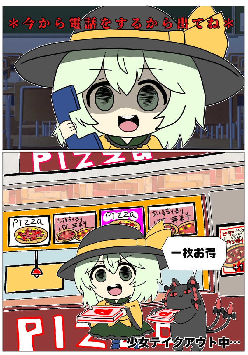 komeiji koishi, kaenbyou rin, and yagokoro (touhou) drawn by washiwa