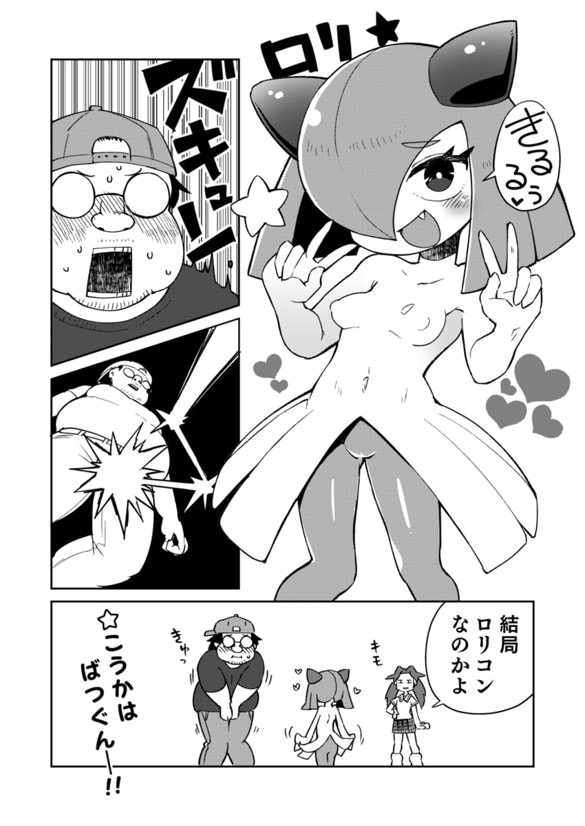 kirlia and lass (pokemon and 1 more) drawn by masha