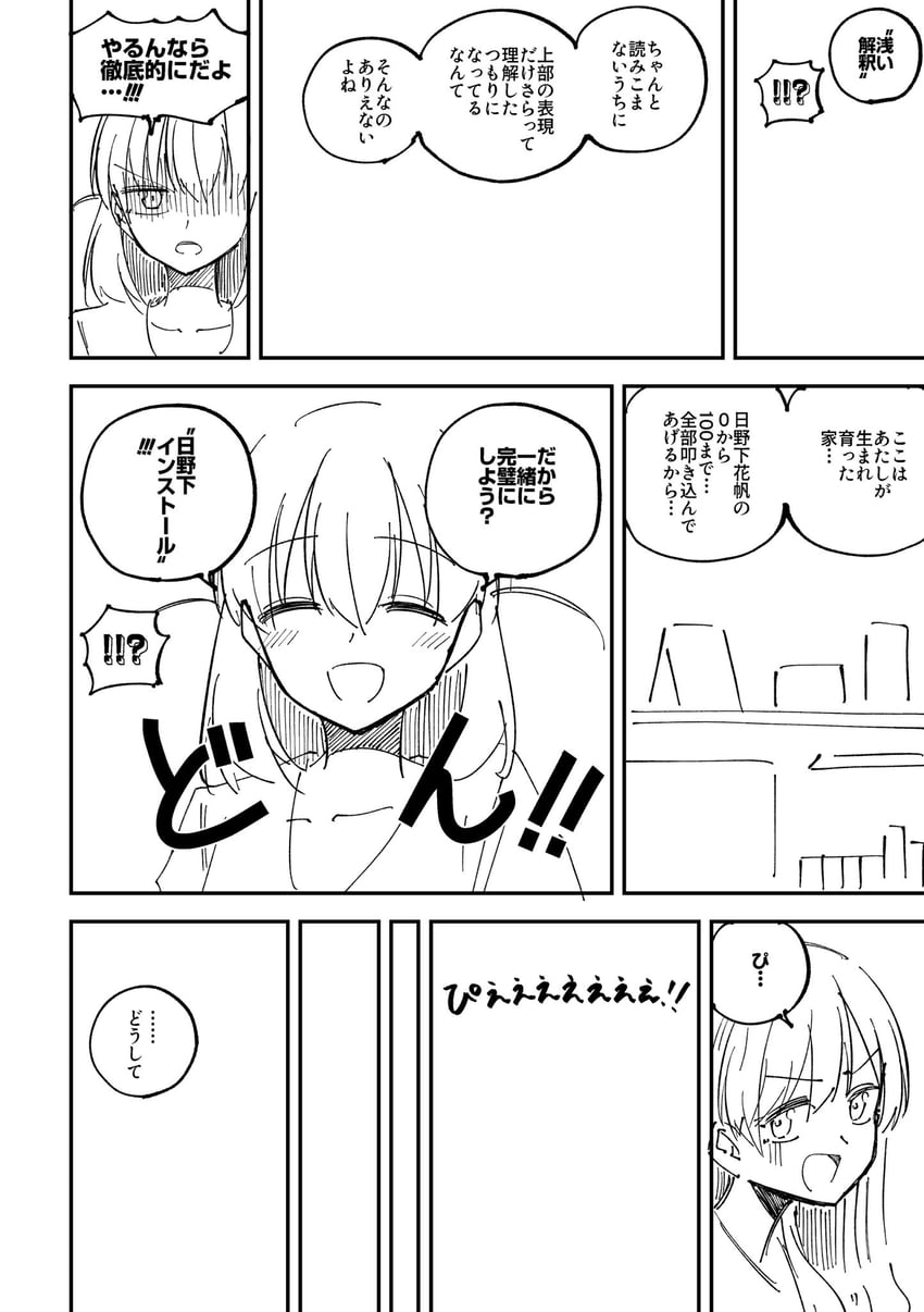 hinoshita kaho and murano sayaka (love live! and 1 more) drawn by ayu_(ayu_illustrate)