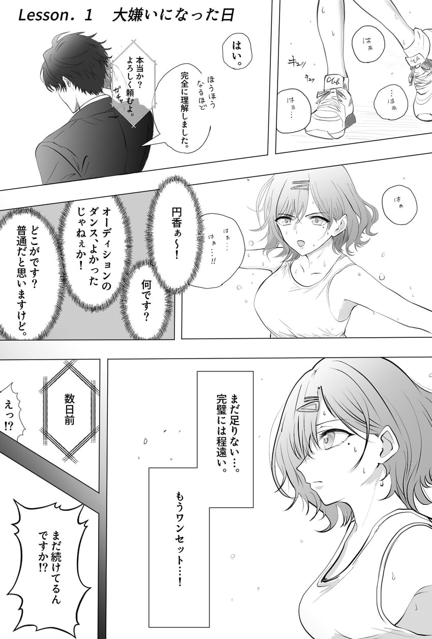 producer and higuchi madoka (idolmaster and 1 more) drawn by koukashita