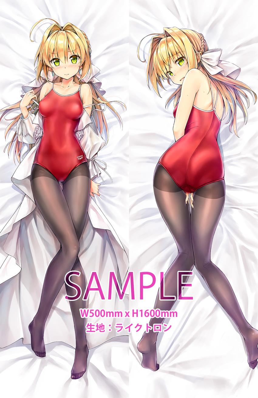 nero claudius (fate and 1 more) drawn by koyuki_(kotatsu358)