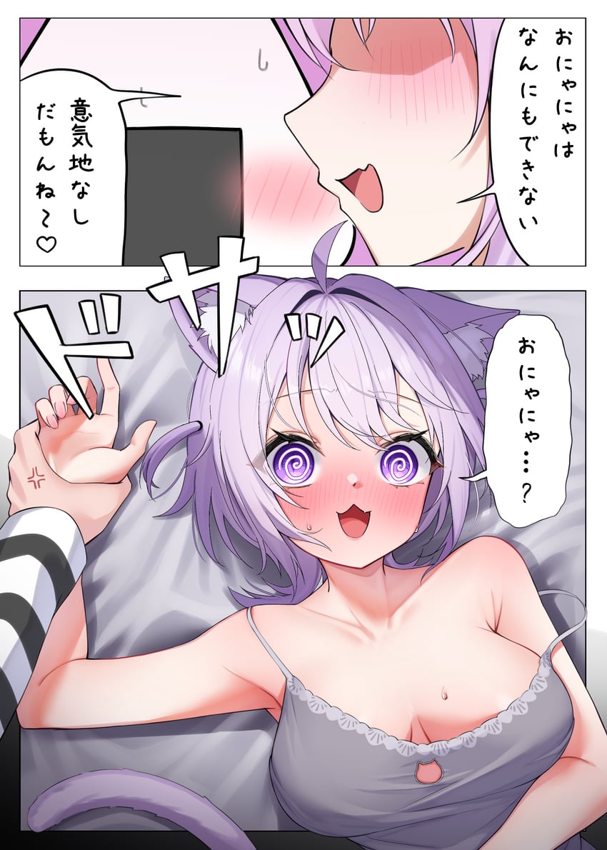 nekomata okayu and onigirya (hololive) drawn by ai_(u_e_o_o)