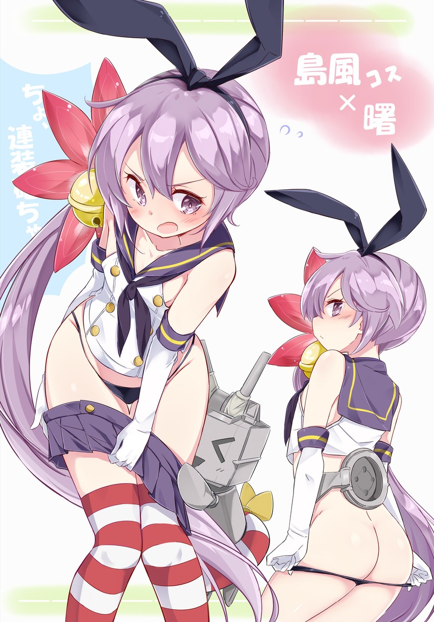 shimakaze, akebono, and rensouhou-chan (kantai collection) drawn by hamaken._(novelize)