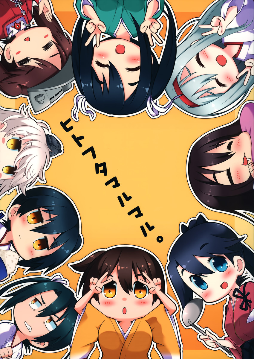 kaga, akagi, zuikaku, ryuujou, houshou, and 4 more (kantai collection) drawn by gin_(shioyude)