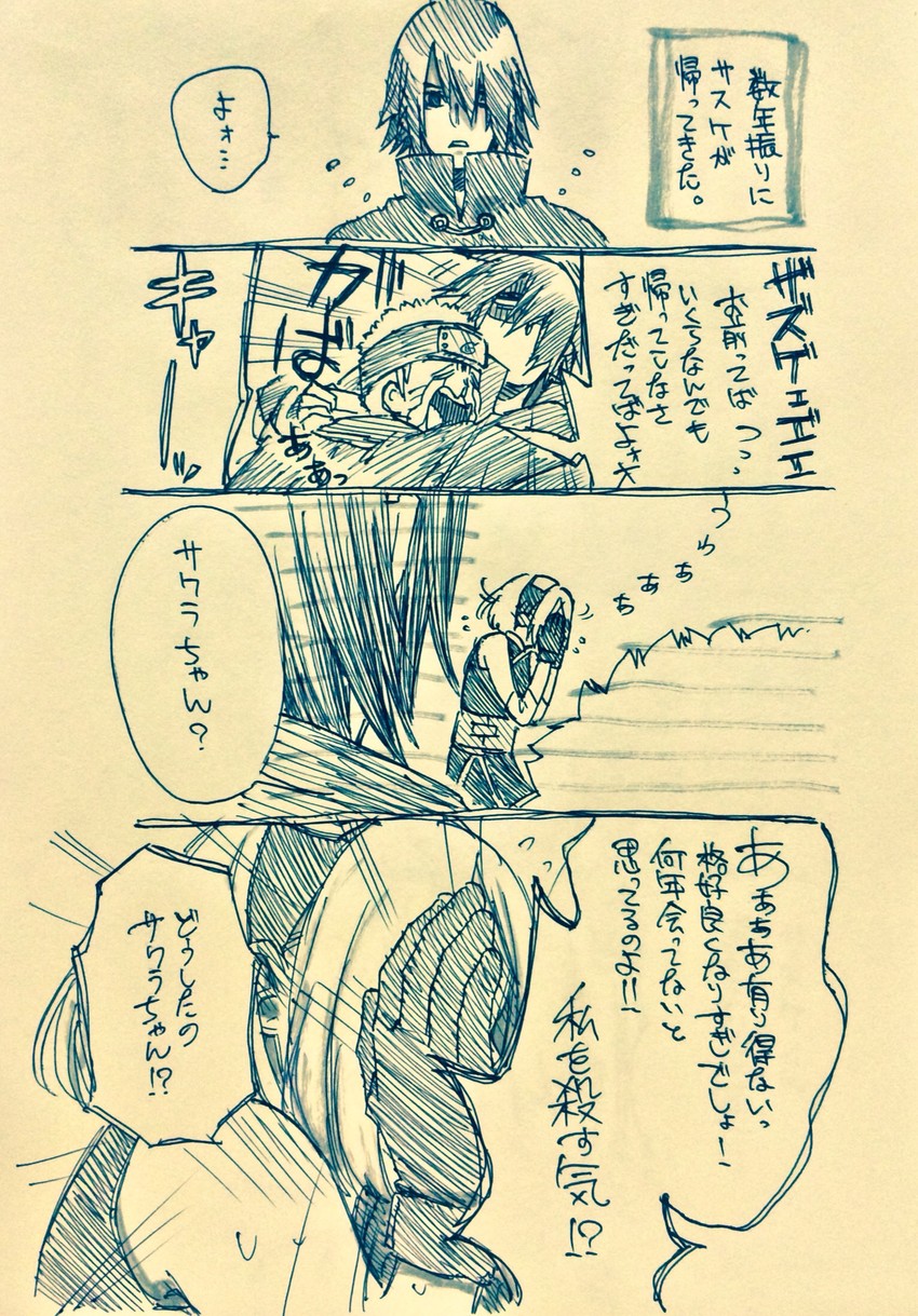 haruno sakura, uzumaki naruto, and uchiha sasuke (naruto) drawn by nakayuki