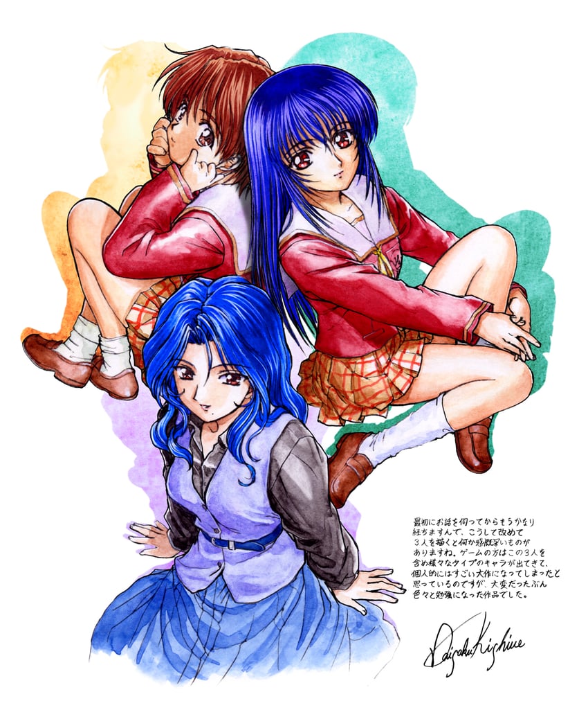 takahara mayou, itsuki shiori, and tokiwa saya (kuon no kizuna) drawn by kishiue_daisaku