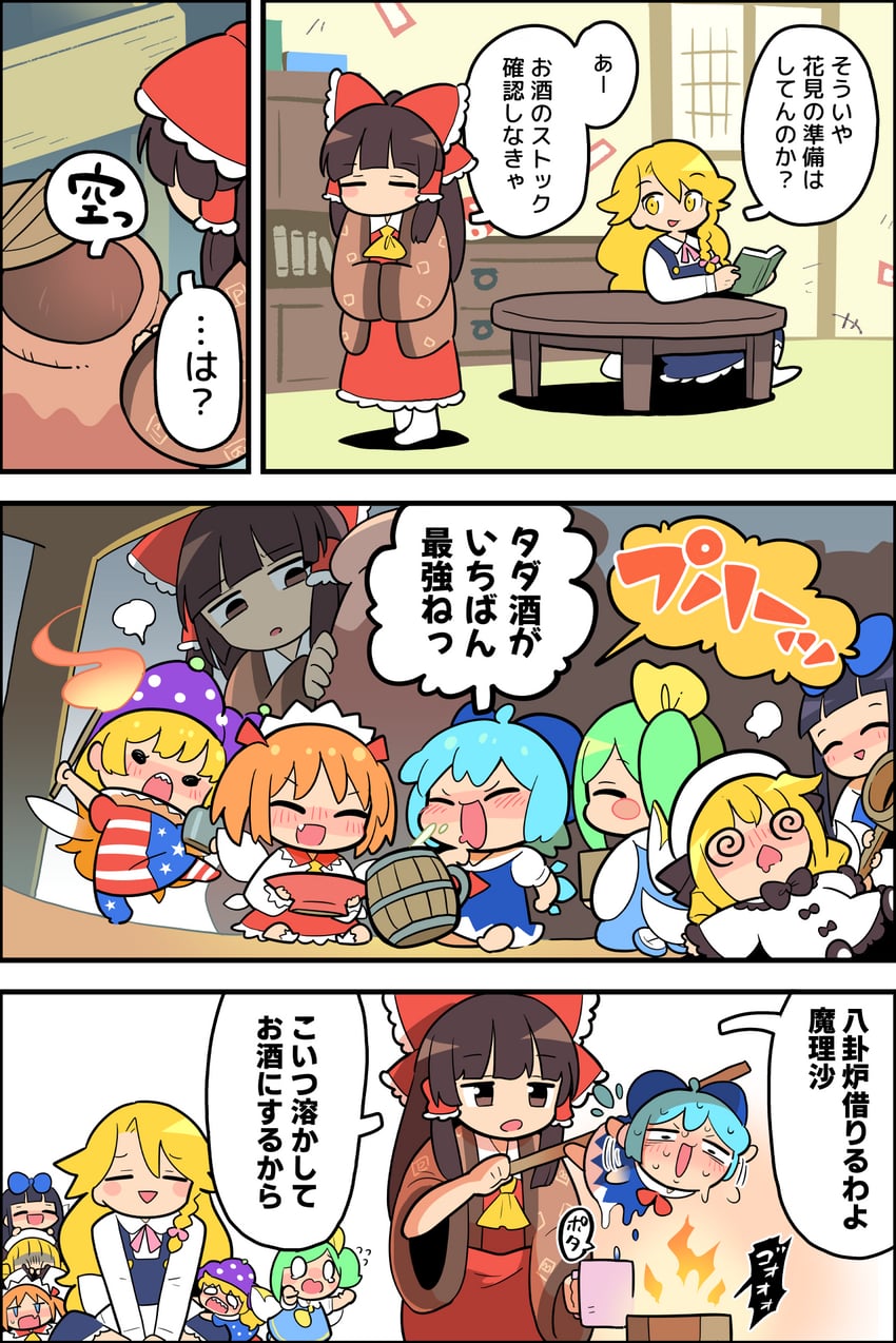 hakurei reimu, kirisame marisa, cirno, daiyousei, clownpiece, and 3 more (touhou) drawn by moyazou_(kitaguni_moyashi_seizoujo)
