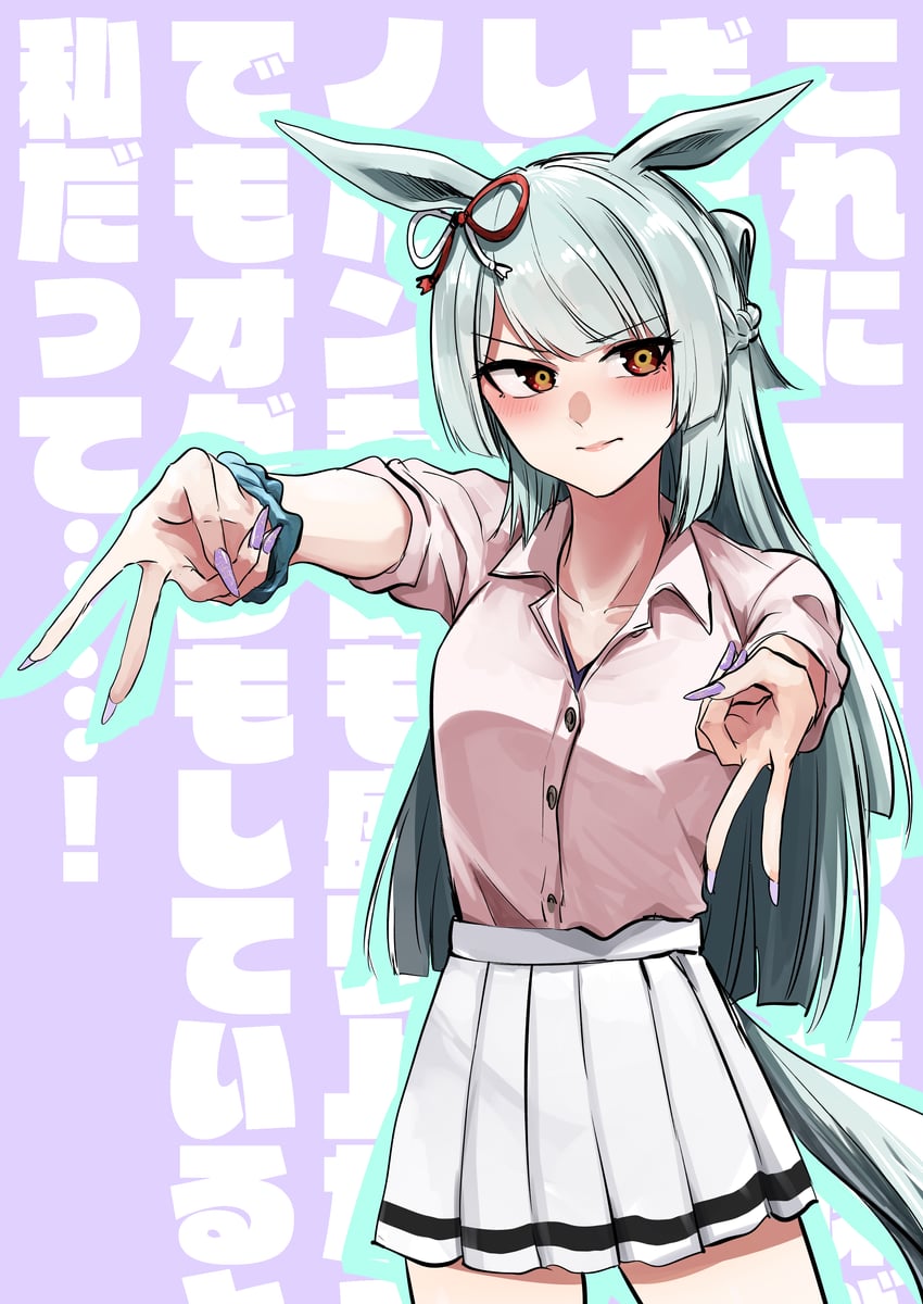 fujimasa march (umamusume and 1 more) drawn by kakuteru_sudachi