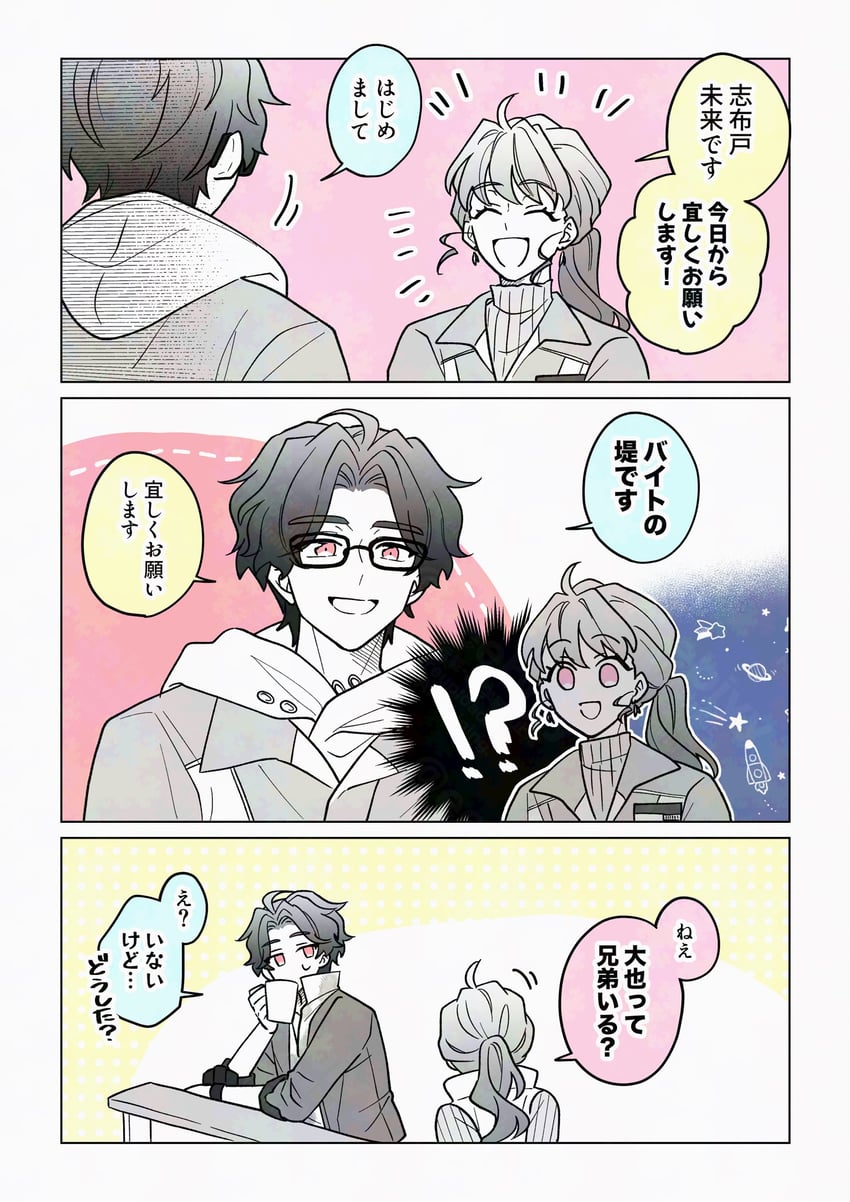 hando taiya, shifuto mira, and tsutsumi natsume (super sentai and 2 more) drawn by eeebiyy