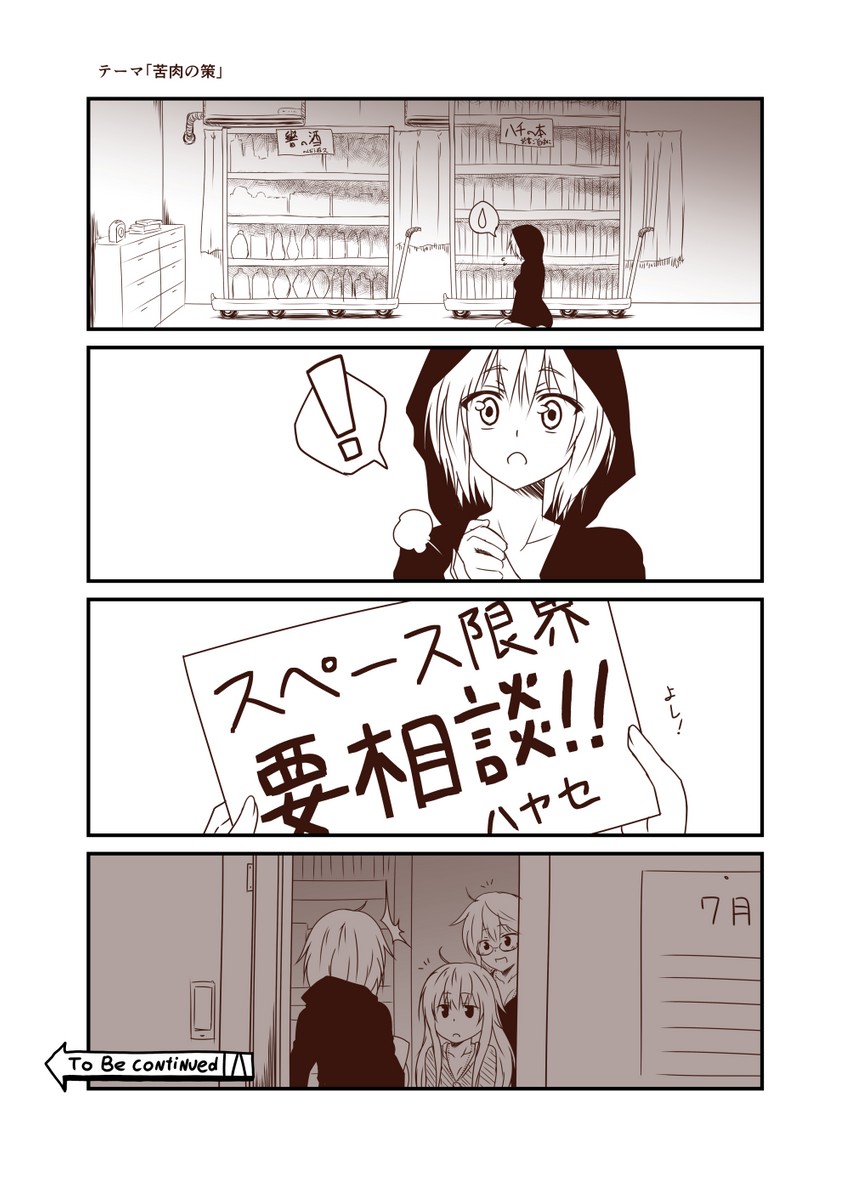 hibiki, i-8, and hayase ruriko (kantai collection) drawn by yua_(checkmate)