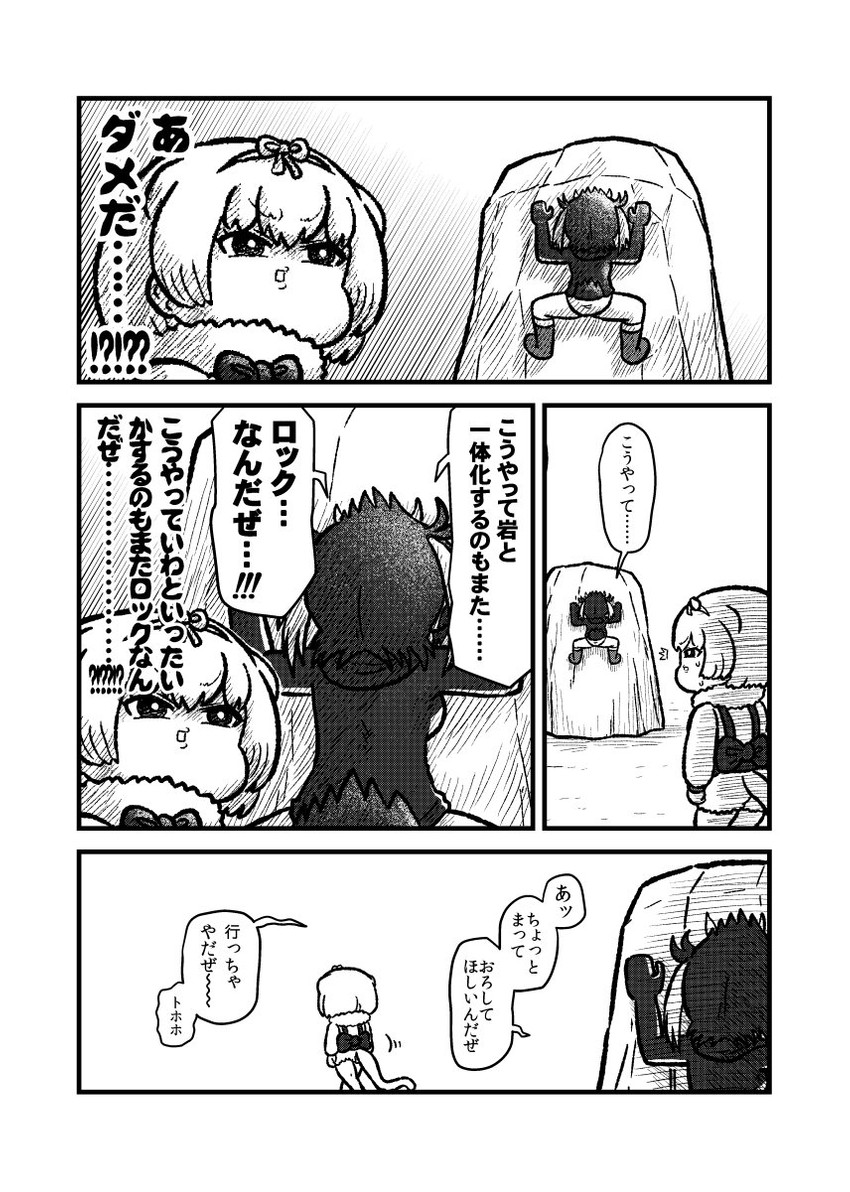 rockhopper penguin and silky anteater (kemono friends) drawn by kotobuki_(tiny_life)