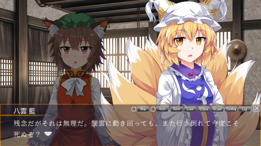 yakumo ran and chen (touhou) drawn by e.o.