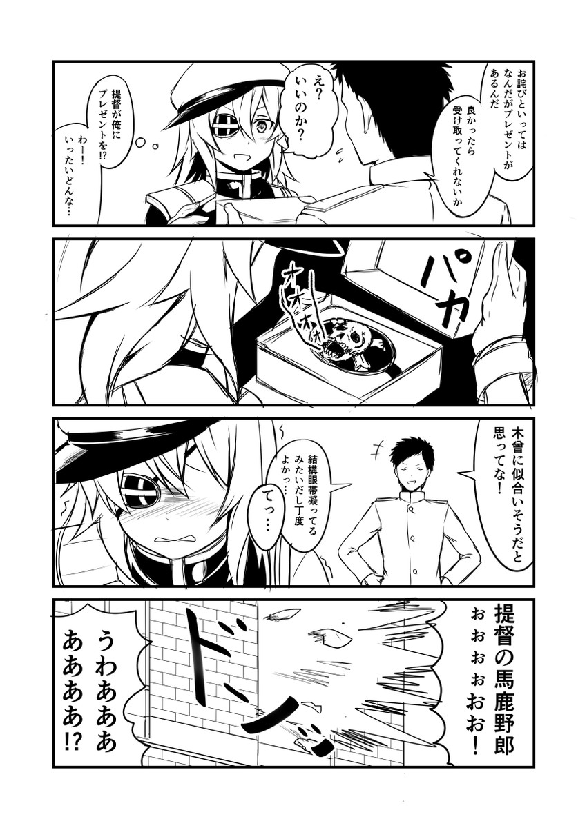 admiral, kiso, and kiso kai ni (kantai collection) drawn by ha_akabouzu