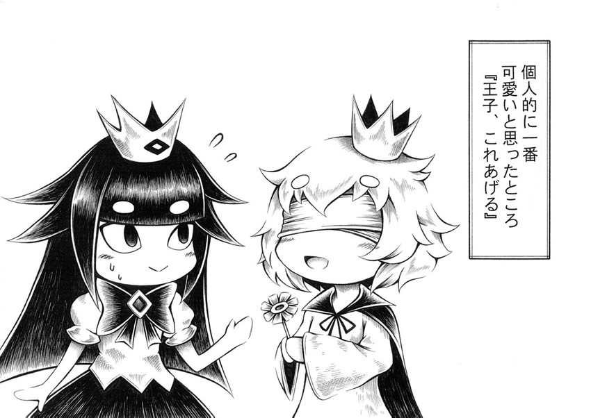 liar princess and blind prince (usotsuki hime to moumoku ouji) drawn by hidefu_kitayan
