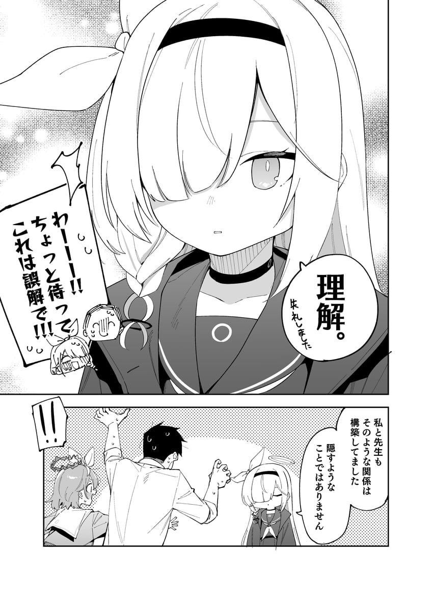 sensei, doodle sensei, arona, and plana (blue archive) drawn by sho_bu_1116