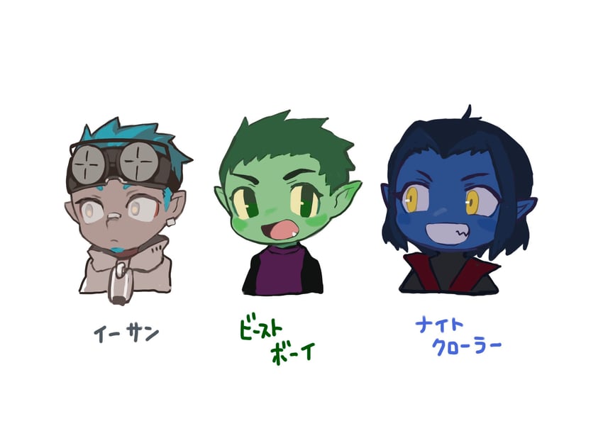 ethan, beast boy, and nightcrawler (arknights and 5 more) drawn by dido_(di_do_di_do)