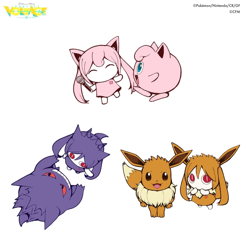 eevee, gengar, jigglypuff, and aimaina (pokemon and 3 more) drawn by pinocchio-p
