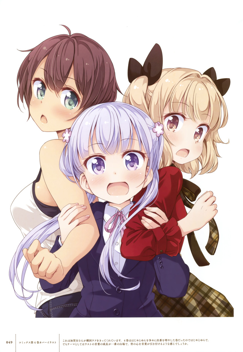 suzukaze aoba, iijima yun, and shinoda hajime (new game!) drawn by tokunou_shoutarou