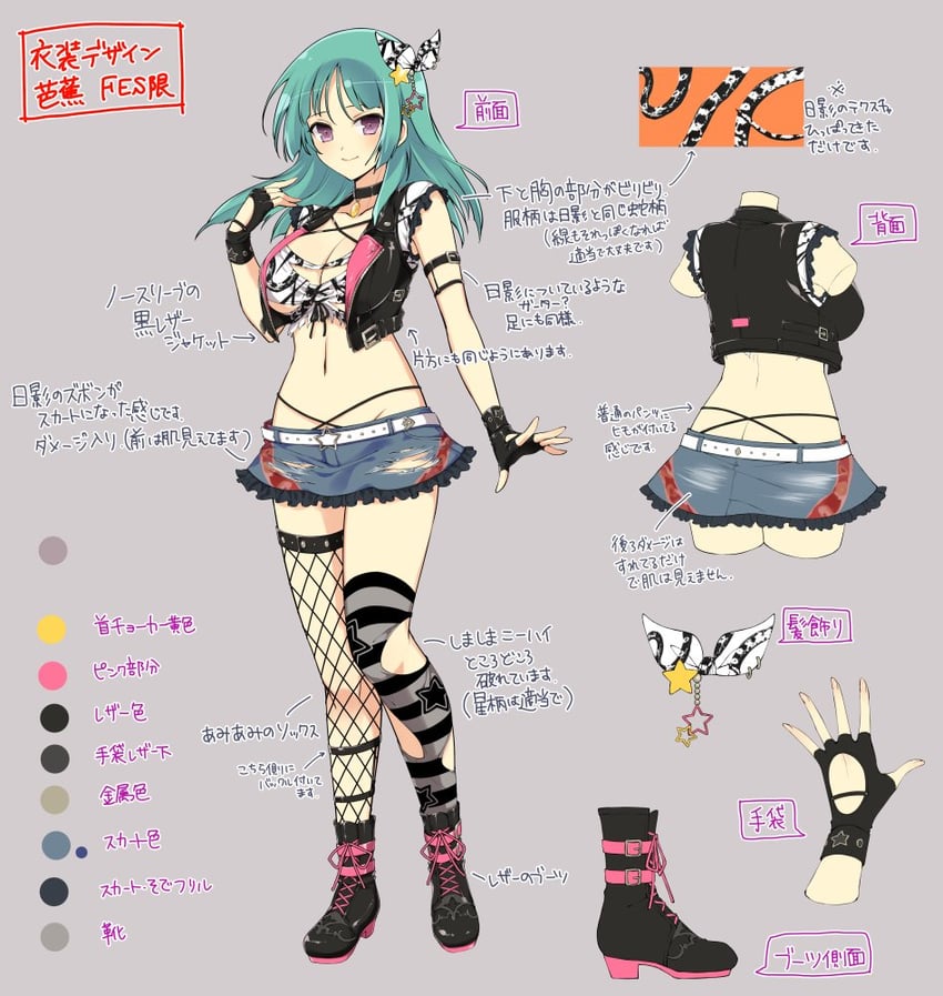 bashou (senran kagura and 2 more) drawn by yaegashi_nan